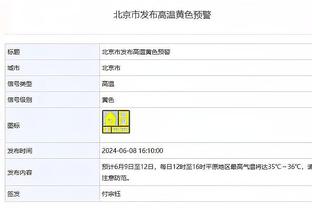 雷竞技appios下载截图4