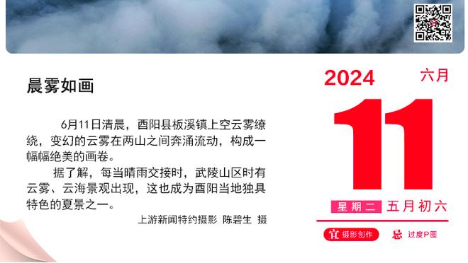 写啥呢？两位NBA球探现场观战杨瀚森比赛 拿手机哐哐打字