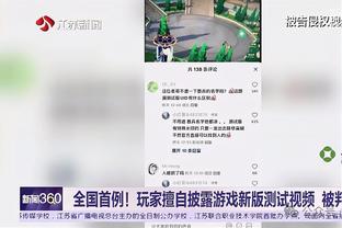 塔雷米将与国米签约引发波尔图球迷不满，呼吁球队不再征召他参赛