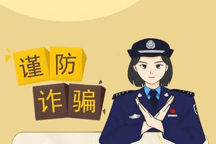 开云app下载官方网站安装截图3